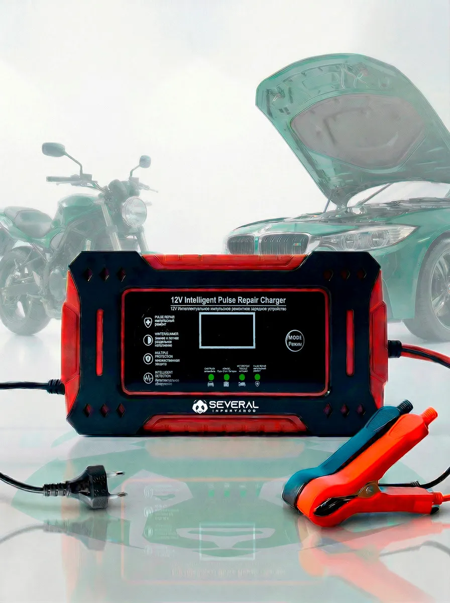 Carregador Inteligente De Bateria Automotiva Several Importados 12v Portátil Rápido Para Carro Moto E Veículos Several - TekOfertas